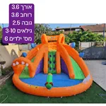 מתקן קפיצה מתנפח עם הדרקון הרטוב 4