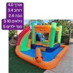 מתקן קפיצה מתנפח עם המקפצה הרטובה