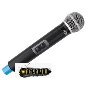 מיקרופון חלופי ל2070 IU